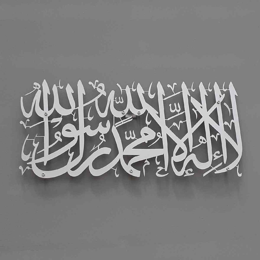 First Kalima (Tayyaba) Short Style Horizontal Islamic Metal Wall Art - Islamic Wall Art Store
