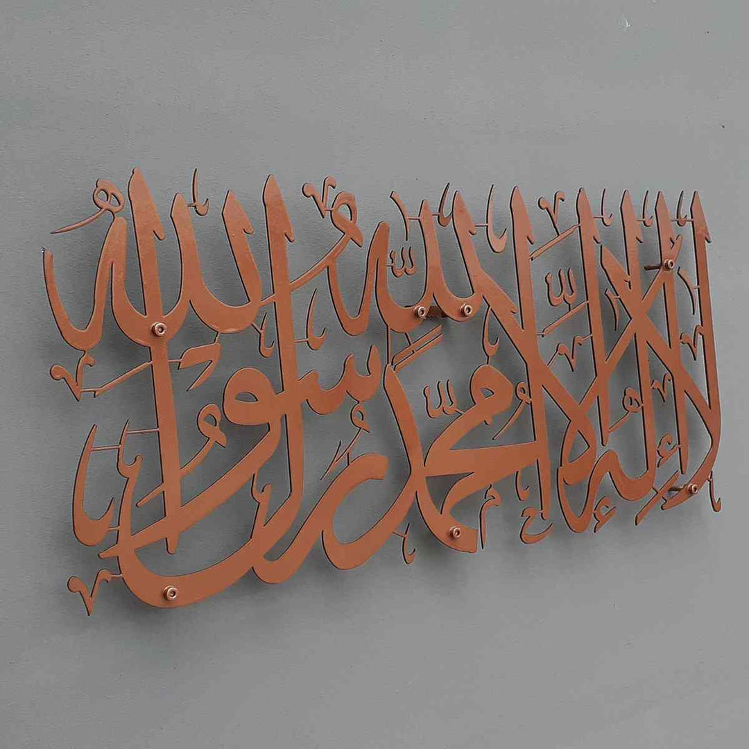 First Kalima (Tayyaba) Short Style Horizontal Islamic Metal Wall Art - Islamic Wall Art Store