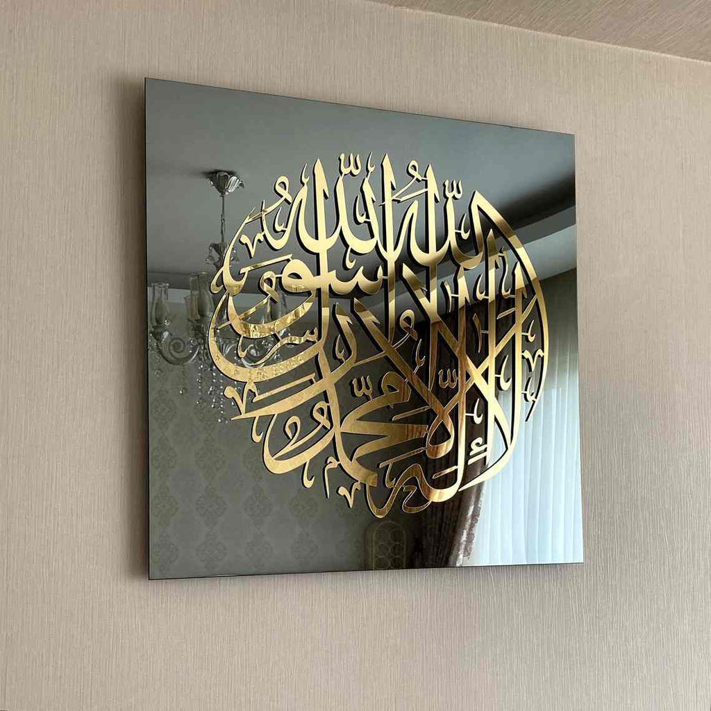 Erste Kalima (Tayyaba) Wandkunstdekor aus gehärtetem Glas –  Islamicwallartstore