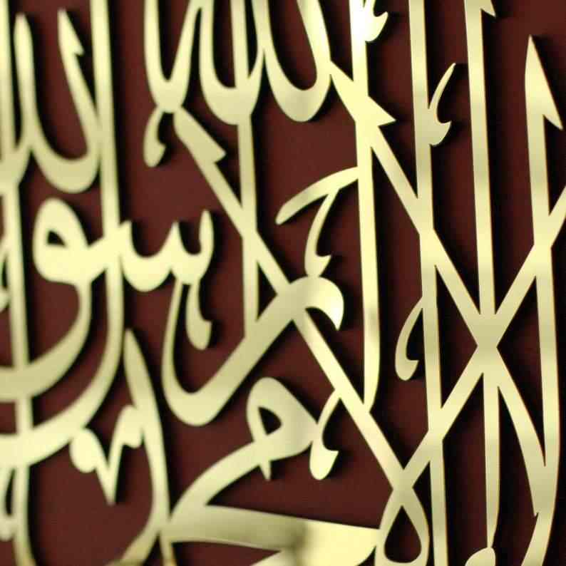 First Kalima Circular Wooden & Acrylic Islamic Wall Art - Islamic Wall Art Store
