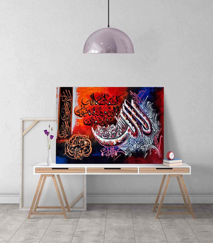 First Kalimah Tawheed v2 Oil Paint Reproduction Canvas Print Islamic Wall Art - Islamic Wall Art Store