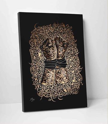 Freedom Themed Decorative Oil Paint Reproduction Canvas Print Islamic Wall Art - Islamic Wall Art Store