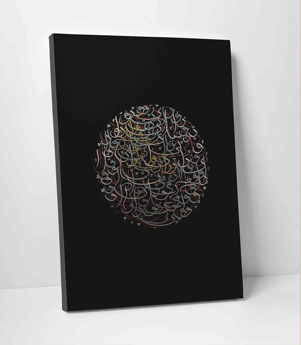 Full Moon and Dark Sky Decorative Oil Paint Reproduction Canvas Print Islamic Wall Art - Islamic Wall Art Store