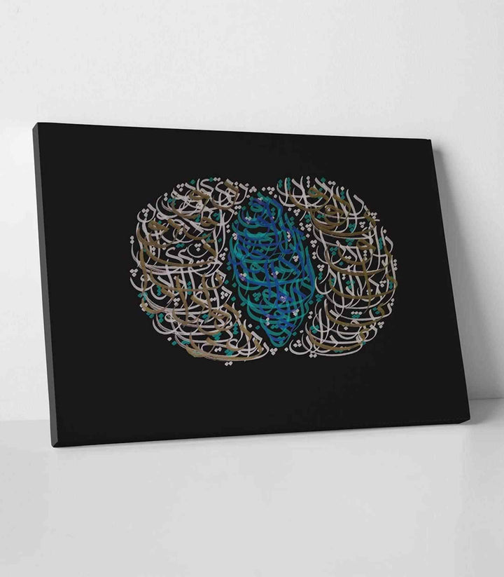 Intersection Themed Decorative Arabic Calligraphy Oil Painting Reproduction Canvas Print Islamic Wall Art - Islamic Wall Art Store