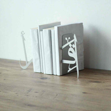 ikra-bookend-arabic-calligraphy-islamic-home-decor-silver-modern-islamic-art-islamicwallartstore