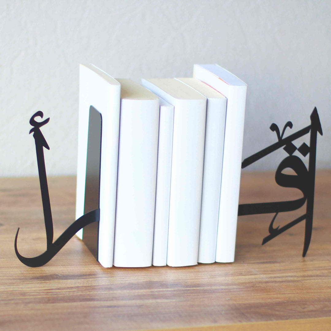Iqra Arabic Calligraphy Bookend - Islamic Wall Art Store