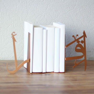 ikra-bookend-arabic-calligraphy-islamic-home-decor-copper-modern-islamic-art-islamicwallartstore