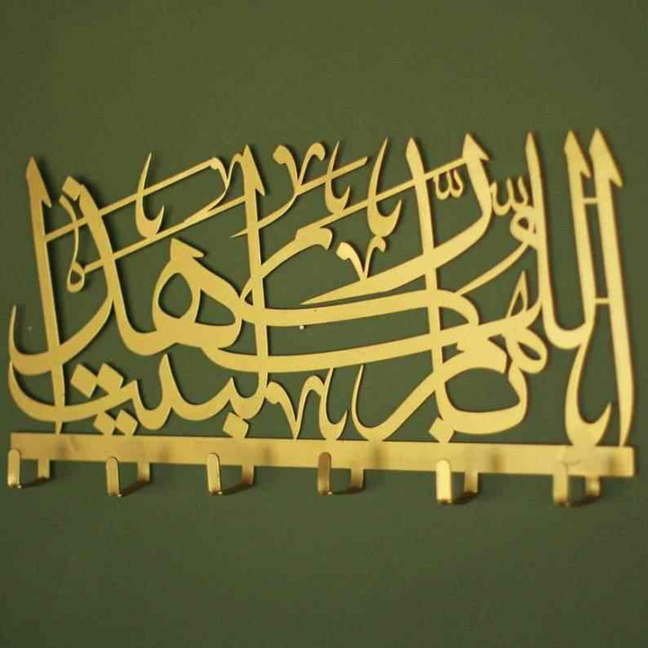 Islamic Key Holder, God Bless This Home Metal Calligraphy Islamic Home Decor - Islamic Wall Art Store