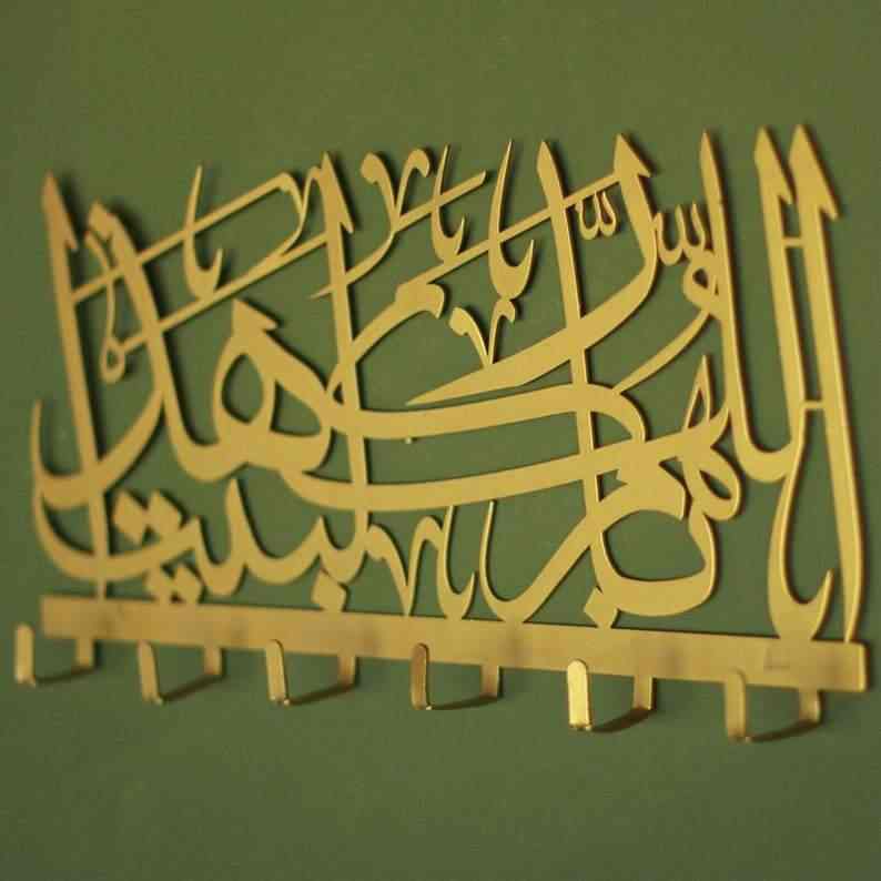 Islamic Key Holder, God Bless This Home Metal Calligraphy Islamic Home Decor - Islamic Wall Art Store