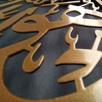Kupferfarbene Farbprobe für die Metall-Buchstütze mit Kupferfinish auf arabischer Schrift