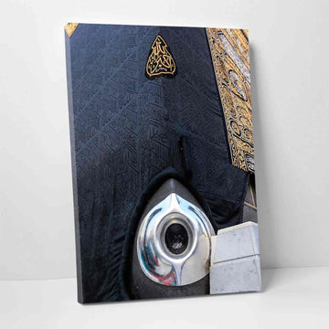 Kaaba Al-Hajar Al-Aswad Canvas Print Islamic Wall Art - Islamic Wall Art Store