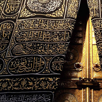 Kaaba Gate Canvas Print Islamic Wall Art - Islamic Wall Art Store