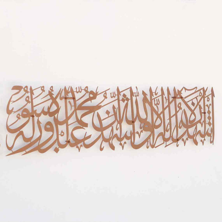 Kalimat ash-Shahadah Second Kalima Metal Islamic Wall Art - Islamic Wall Art Store