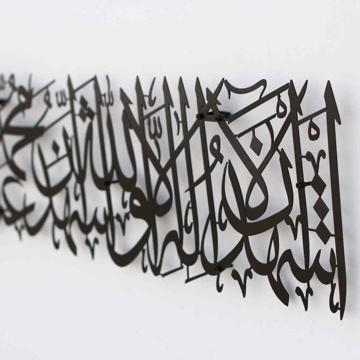 Kalimat ash-Shahadah Second Kalima Metal Islamic Wall Art - Islamic Wall Art Store