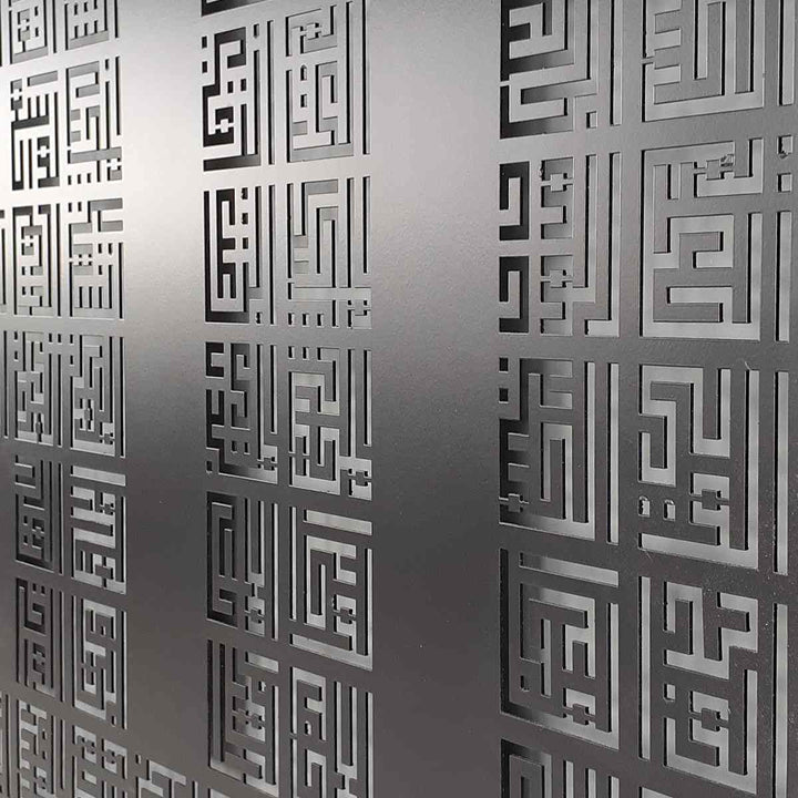 Kufic Asmaul Husna in Allah (SWT) Metal Islamic Wall Art - Islamic Wall Art Store