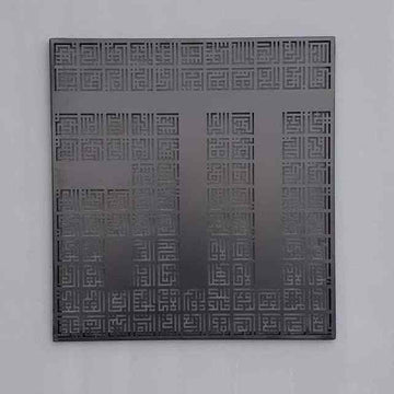 Kufic Asmaul Husna in Allah (SWT) Metal Islamic Wall Art - Islamic Wall Art Store