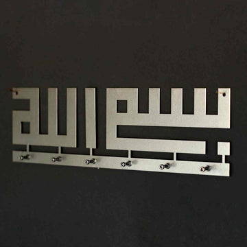 Kufic Bismillah Key Holder Metal Calligraphy Islamic Home Decor - Islamic Wall Art Store