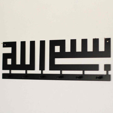 Kufic Bismillah Key Holder Metal Calligraphy Islamic Home Decor - Islamic Wall Art Store
