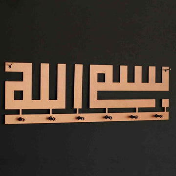 Kufic Bismillah Key Holder Metal Calligraphy Islamic Home Decor - Islamic Wall Art Store