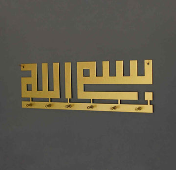 Kufic Bismillah Key Holder Metal Calligraphy Islamic Home Decor - Islamic Wall Art Store