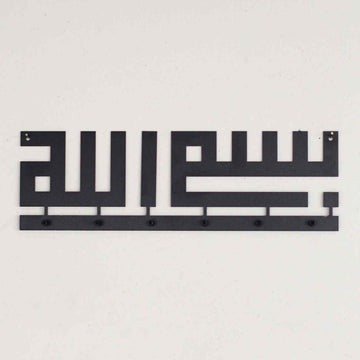 Kufic Bismillah Key Holder Metal Calligraphy Islamic Home Decor - Islamic Wall Art Store