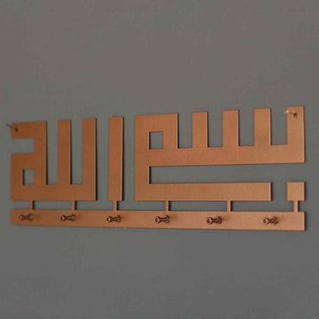 Kufic Bismillah Key Holder Metal Calligraphy Islamic Home Decor - Islamic Wall Art Store
