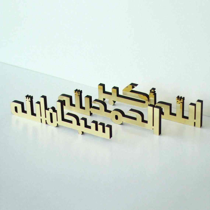 Kufic Bismillah, SubhanAllah, Alhamdulillah, AllahuAkbar, MashAllah New Style Tabletop Decors - Islamic Wall Art Store