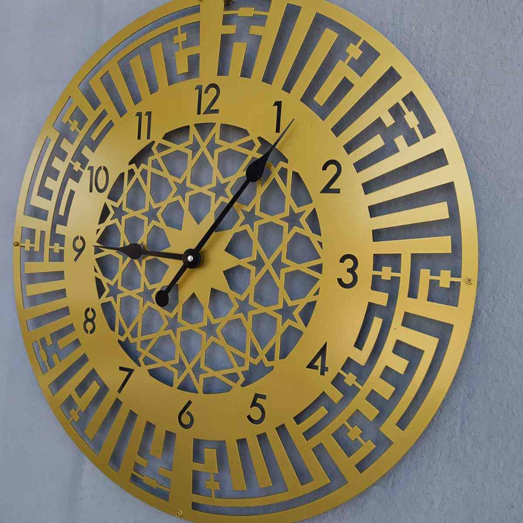 Kufic Kalima Large Metal Wall Clock - Islamic Wall Art Store