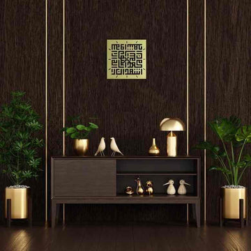 Kufic Shahadah Clock Islamic Wall Art - Islamic Wall Art Store