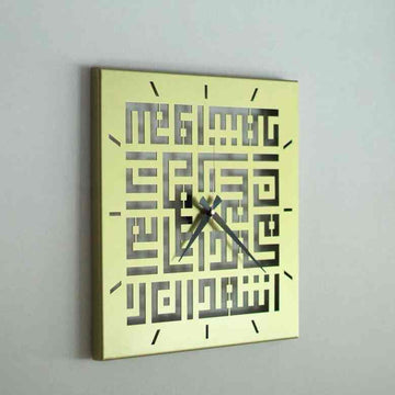 Kufic Shahadah Clock Islamic Wall Art - Islamic Wall Art Store