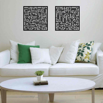 Kufic Surah Al Falaq, Surah An Nas Islamic Wooden Wall Art Set - Islamic Wall Art Store