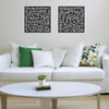Kufic Surah Al Falaq, Surah An Nas Islamic Wooden Wall Art Set - Islamic Wall Art Store