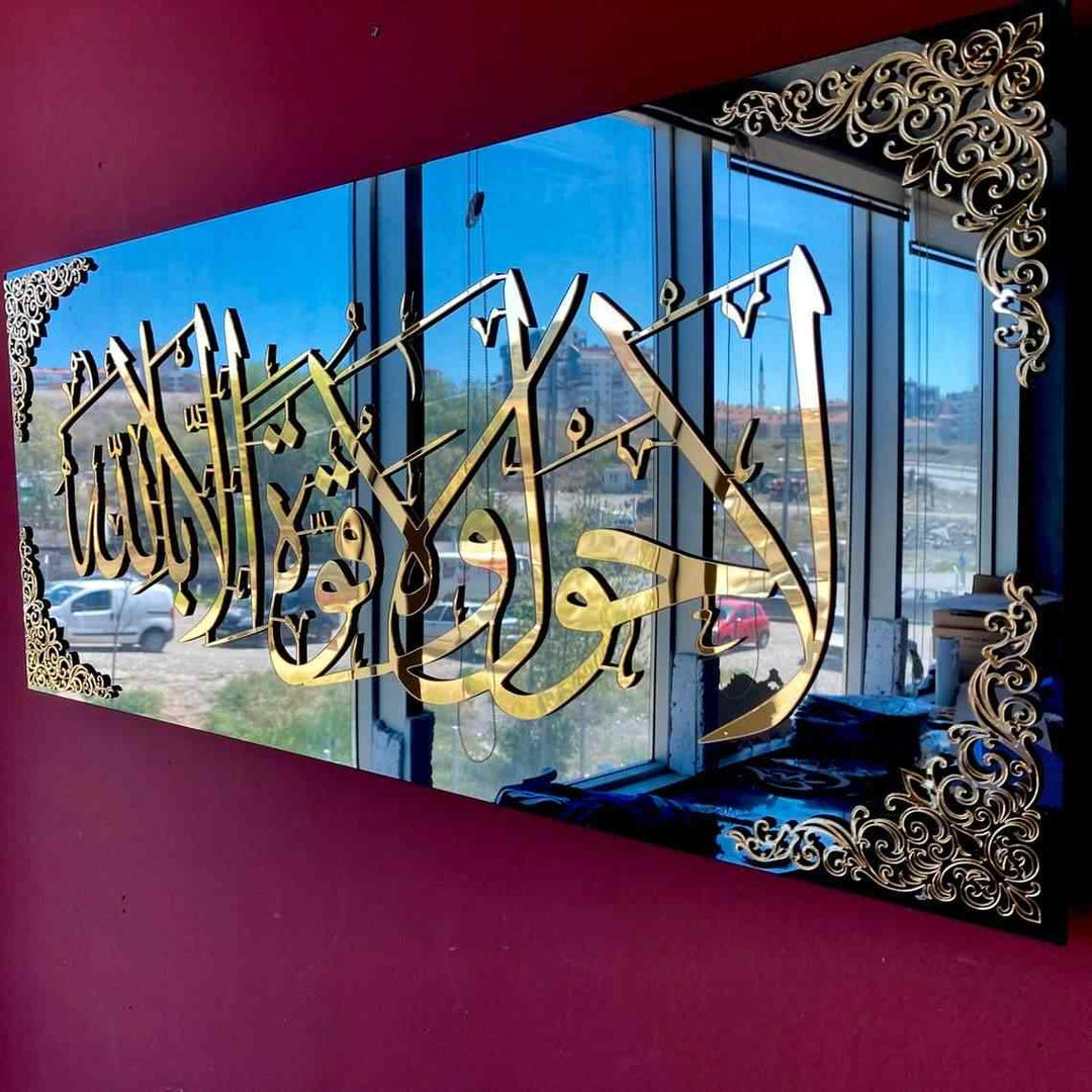 La hawla wa la quwwata illa billah (Verse 39 of Surah Al-Kahf) Tempered Glass Decor Islamic Wall Art - Islamic Wall Art Store