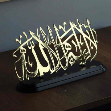 La ilahe illallah Shiny Metal Table Decors, Islamic Wall Art - Islamic Wall Art Store