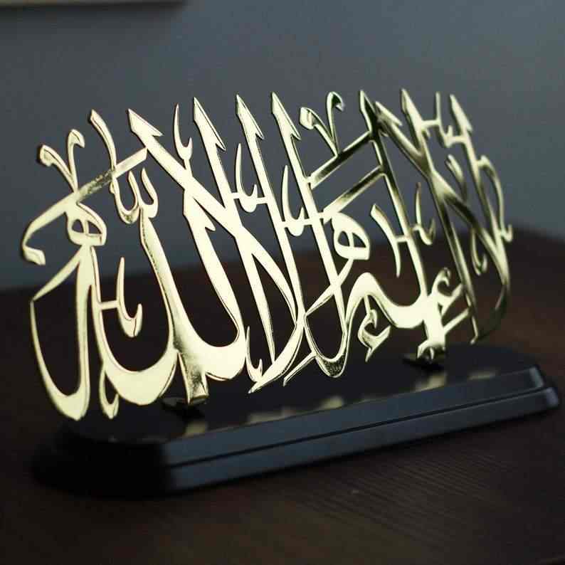 La ilahe illallah Shiny Metal Islamic Table Decor