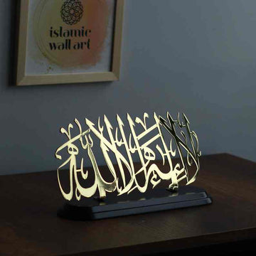 La ilahe illallah Shiny Metal Table Decors, Islamic Wall Art - Islamic Wall Art Store