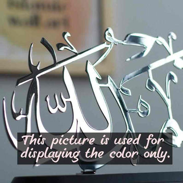 La ilahe illallah Shiny Metal Table Decors, Islamic Wall Art - Islamic Wall Art Store