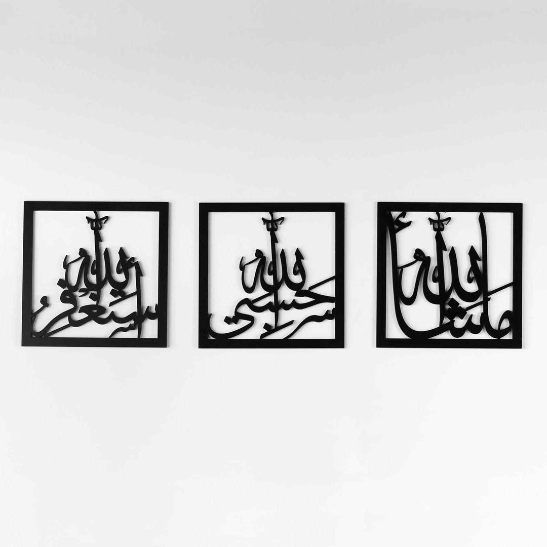 MashAllah, Hasbiyallah, Astagfirullah Wooden/Acrylic Set Decor - Islamic Wall Art Store