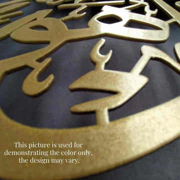 MashAllah Islamic Metal Wall Art - Islamic Wall Art Store