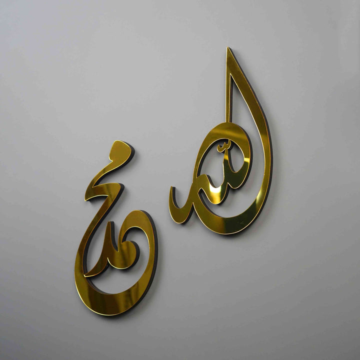 New Design Allah (SWT) Mohammad (PBUH) Acrylic/Wooden Wall Art - Islamic Wall Art Store