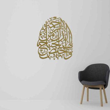Rabbir Hamhuma Kama Rabbayani Sagira Dua-Wandkunst in Matt Gold an einer hellen Wand über einem grauen Stuhl