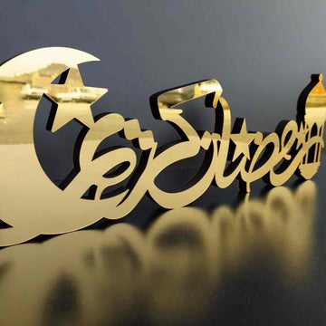Ramadan Kareem Acrylic Tabletop Decor in Arabic Letters - Islamic Wall Art Store