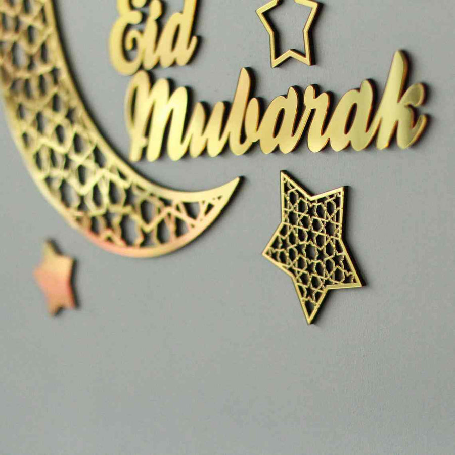 Ramadan Kareem Eid Mubarak Wall Decor I Islamic Wall Art Store