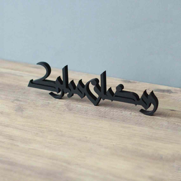 Ramadan Mubarak and Eid Mubarak Kufic Table Top Free Standing Decor - Islamic Wall Art Store