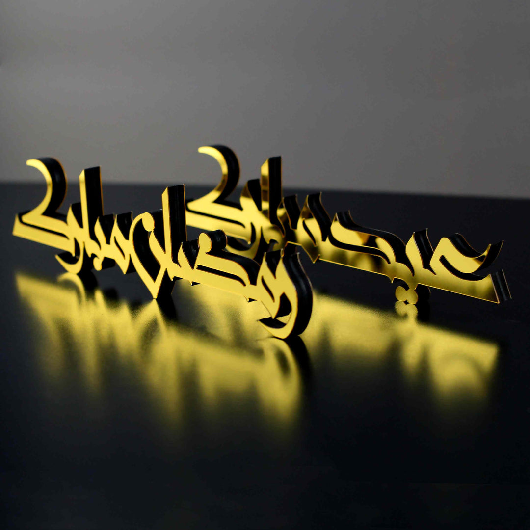 Ramadan Mubarak and Eid Mubarak Kufic Table Top Free Standing Decor - Islamic Wall Art Store