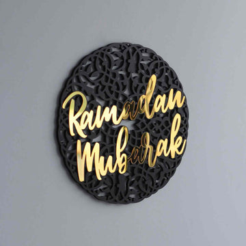 Ramadan Mubarak Circular Design with Pattern Wooden Acrylic Wall Decor - Islamic Wall Art Store