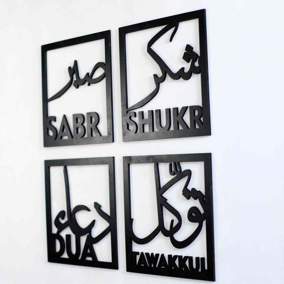 Sabr, Shukr, Dua, Tawakkul Set of Four Wooden/Acrylic Islamic Wall Art Decor - Islamic Wall Art Store