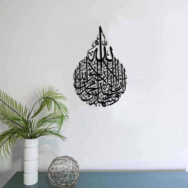 Second Kalima (Shahadah) Classic Style Islamic Metal Wall Art - Islamic Wall Art Store