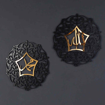 Set of Allah (SWT) and Mohammad (PBUH) Acrylic/Wooden Wall Art - Islamic Wall Art Store