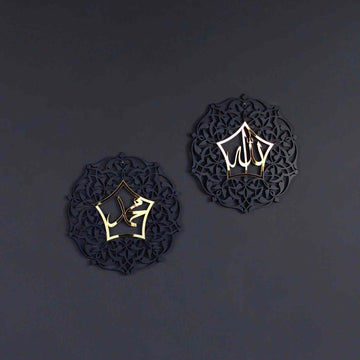 Set of Allah (SWT) and Mohammad (PBUH) Acrylic/Wooden Wall Art - Islamic Wall Art Store